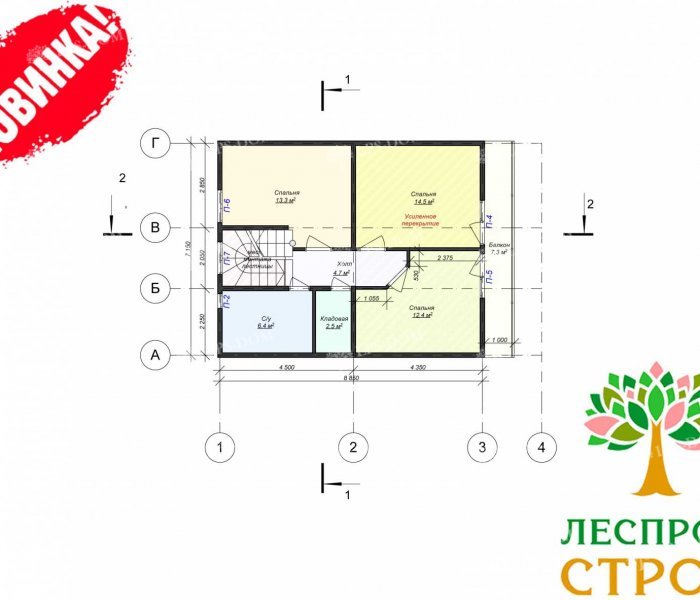 КАРКАСНЫЙ ДОМ СВЕТЛАНА планировка 2